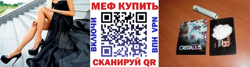 Купить закладку Аткарск ОМГ ОМГ рабочий сайт МЕФ ГАШ Марихуана Alpha-PVP