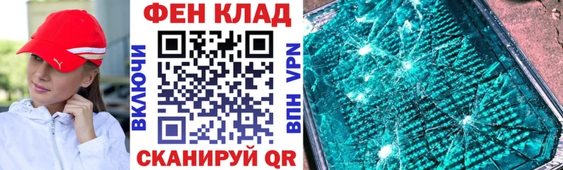 АМФ VHQ наркота Аткарск