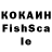 КЕТАМИН VHQ HorstRotbart