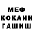 Метадон белоснежный Kolya Tkachenko