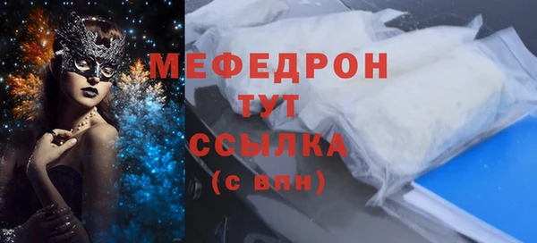 гидра Пестово