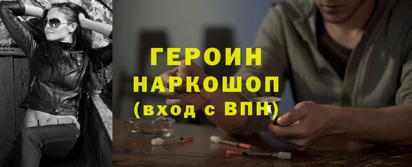 соль ск Пересвет