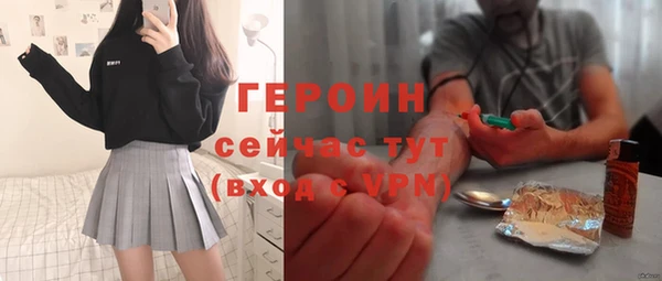 соль ск Пересвет