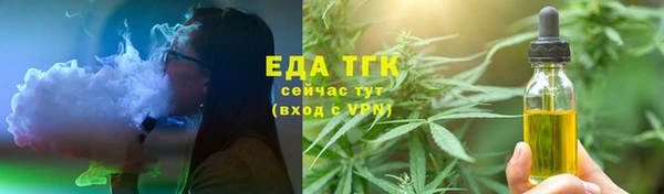 гидра Пестово
