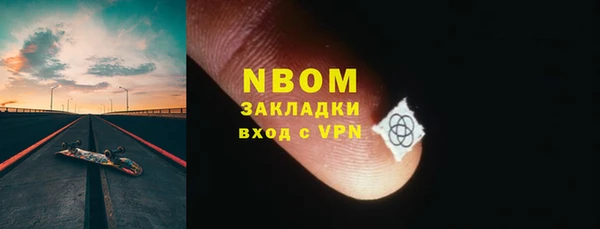 кокаин премиум Армянск