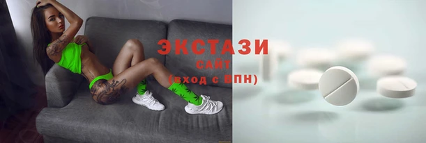 кокаин премиум Армянск