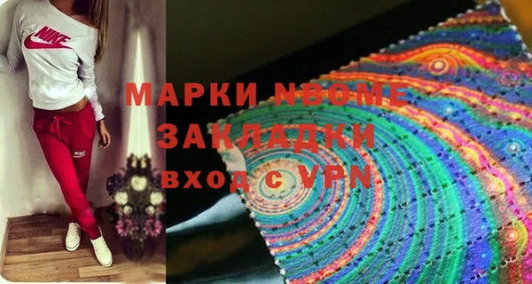 кокаин премиум Армянск