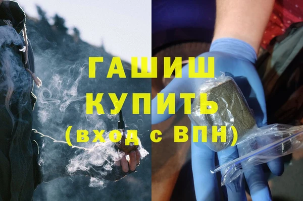 гидра Пестово