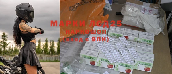 гидра Пестово