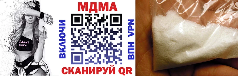 MDMA crystal Аткарск