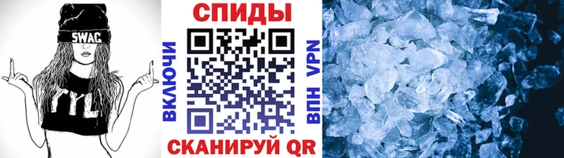 Первитин мет  Аткарск 